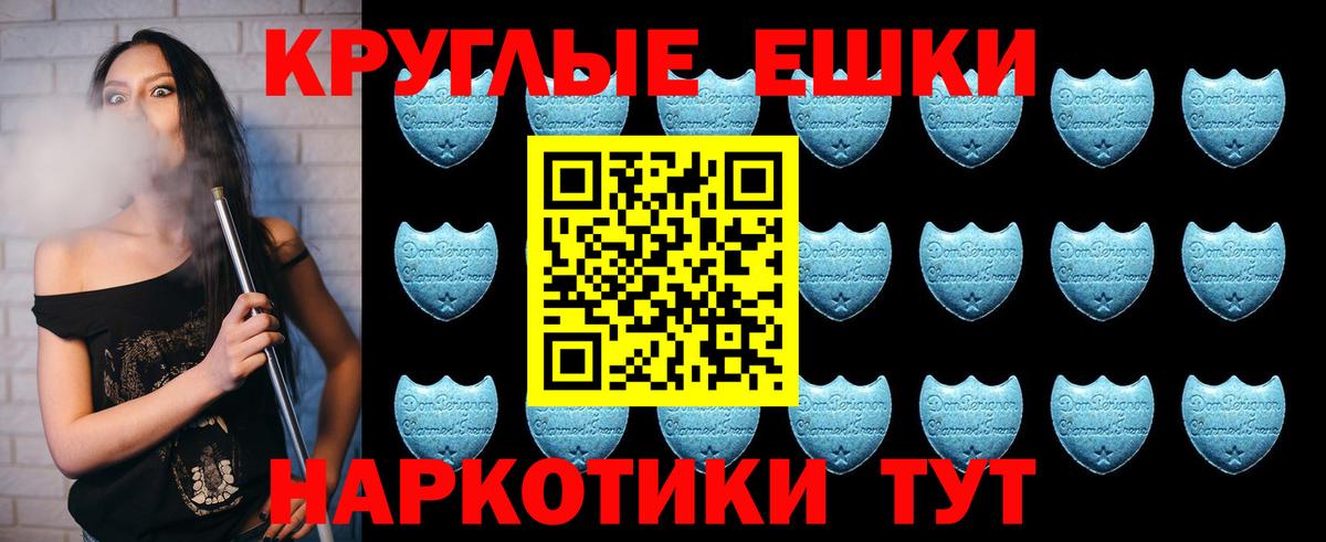 Ecstasy  купить  сайты  Южно-Сахалинск  Вход с VPN  ЭКСТАЗИ бентли    ONION  Ecstasy ешки 