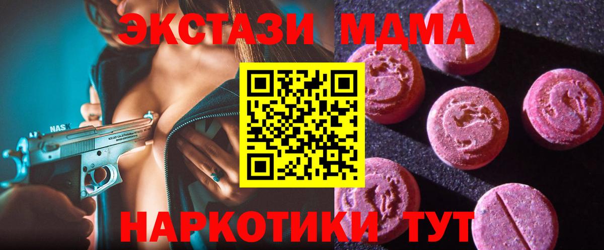 COCAIN Южно-Сахалинск