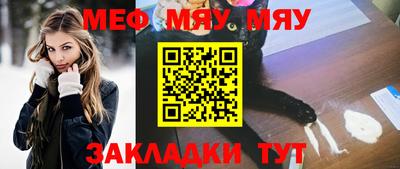 mix Мариинск