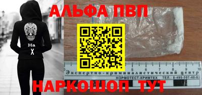 кокаин VHQ Ливны