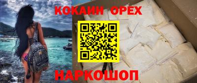 mix Малгобек