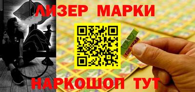 героин Лесосибирск