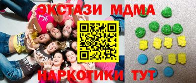 спиды Малоярославец