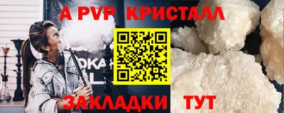 кокаин VHQ Ливны