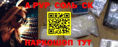 спиды Малоярославец