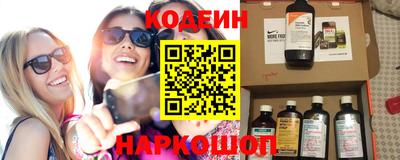 кокаин VHQ Ливны