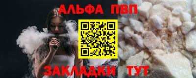 героин Лесосибирск