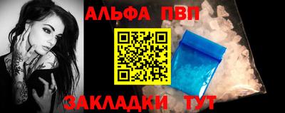 спиды Малоярославец