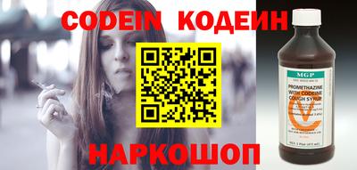 спиды Малоярославец