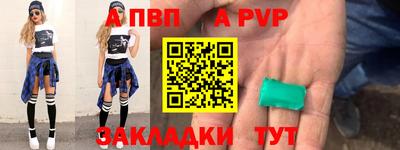 кокаин VHQ Ливны