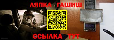 кокаин VHQ Ливны