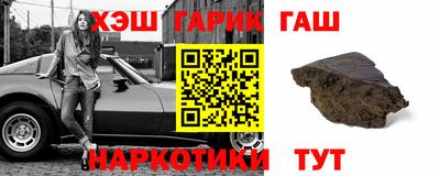 героин Лесосибирск