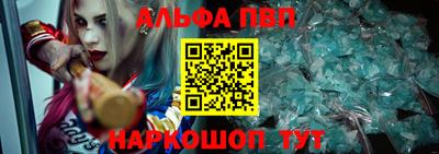 кокаин VHQ Ливны