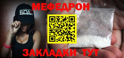 кокаин VHQ Ливны
