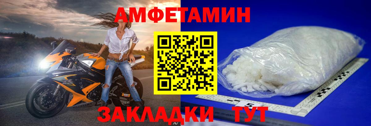 Метамфетамин винт  Метамфетамин винт  Вход с VPN  Южно-Сахалинск 