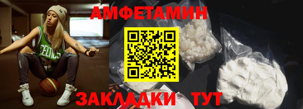 Первитин витя Южно-Сахалинск