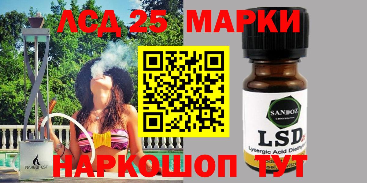 цены наркотик  Марки N-bome 1,8мг  Марки N-bome  Марки N-bome 1,8мг  Вход с VPN  Южно-Сахалинск 