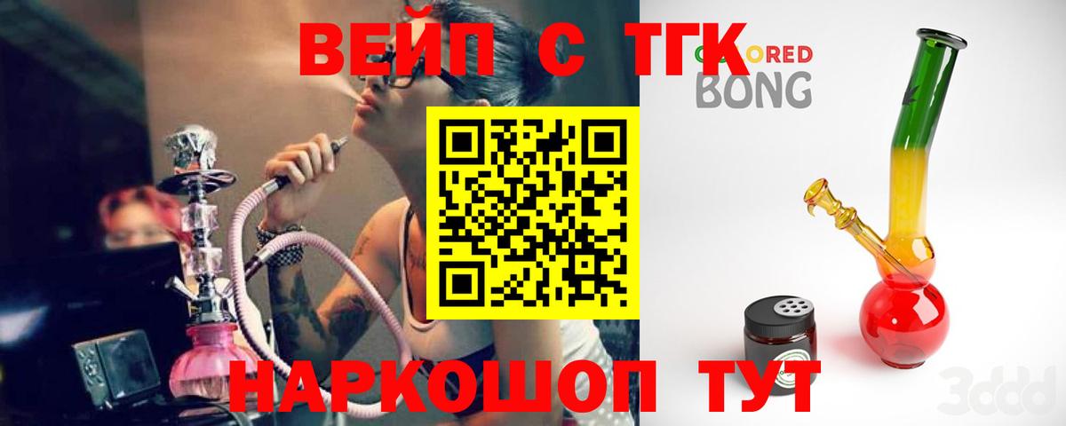 Дистиллят ТГК THC oil Южно-Сахалинск