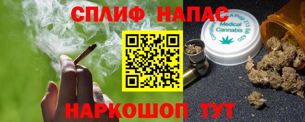 Конопля THC 21%  МАРИХУАНА White Widow  Конопля марихуана  Южно-Сахалинск  Вход с VPN 
