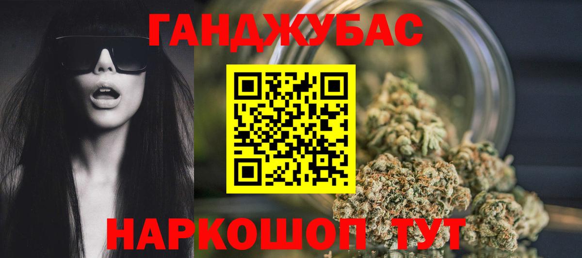 Бошки марихуана Amnesia Южно-Сахалинск